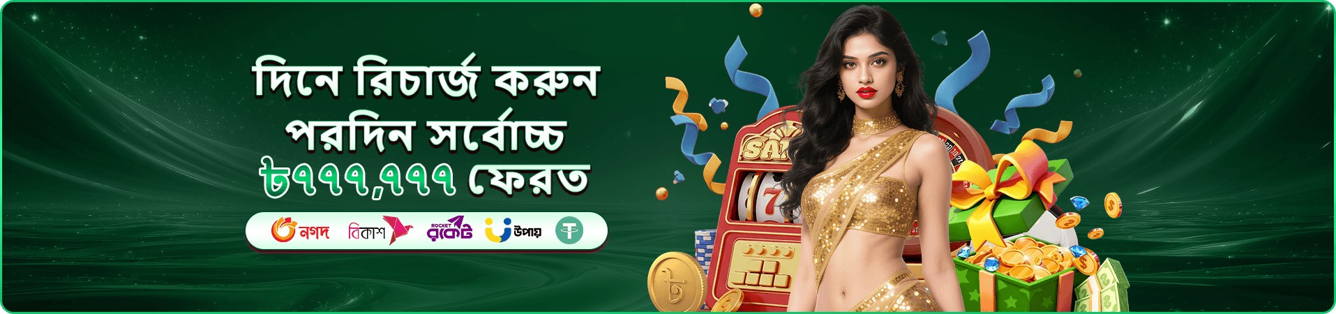 4999 bdt ফিশিং গেম - মজার গেমপ্লে